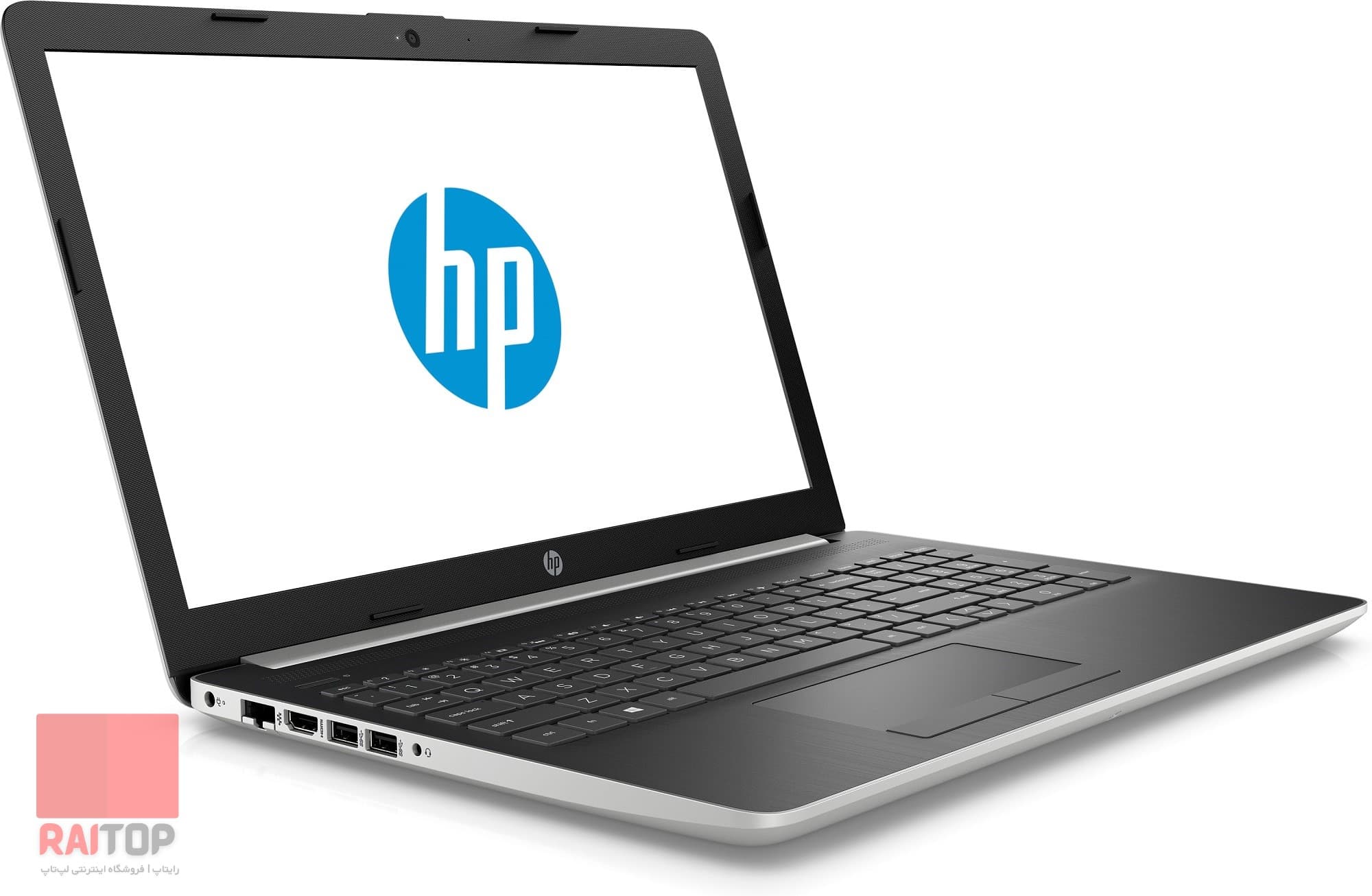 لپ تاپ 15 اینچی HP مدل 15-da 8th — تصویر ۵