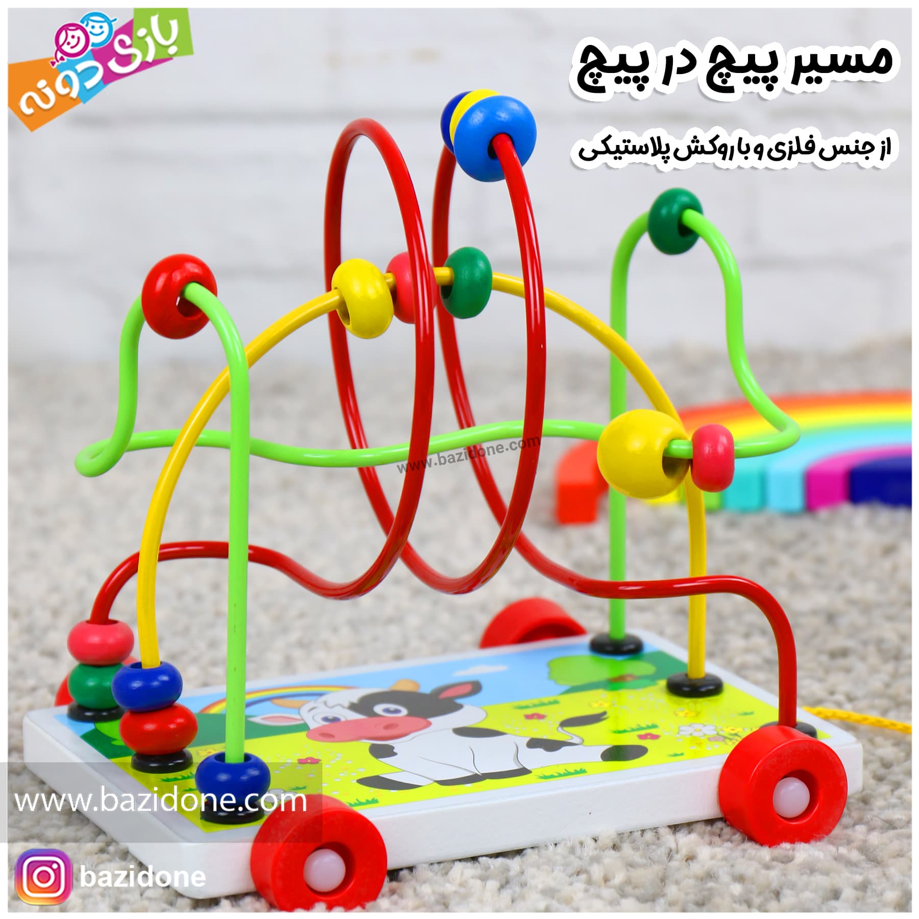 بازی فکری ماز چوبی چرخدار — تصویر ۵