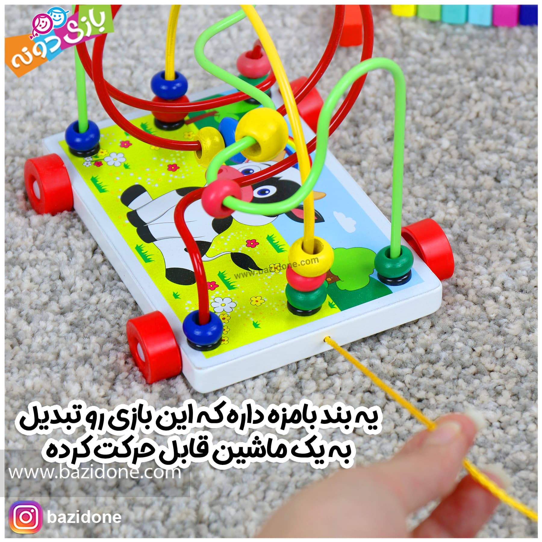 بازی فکری ماز چوبی چرخدار — تصویر ۴