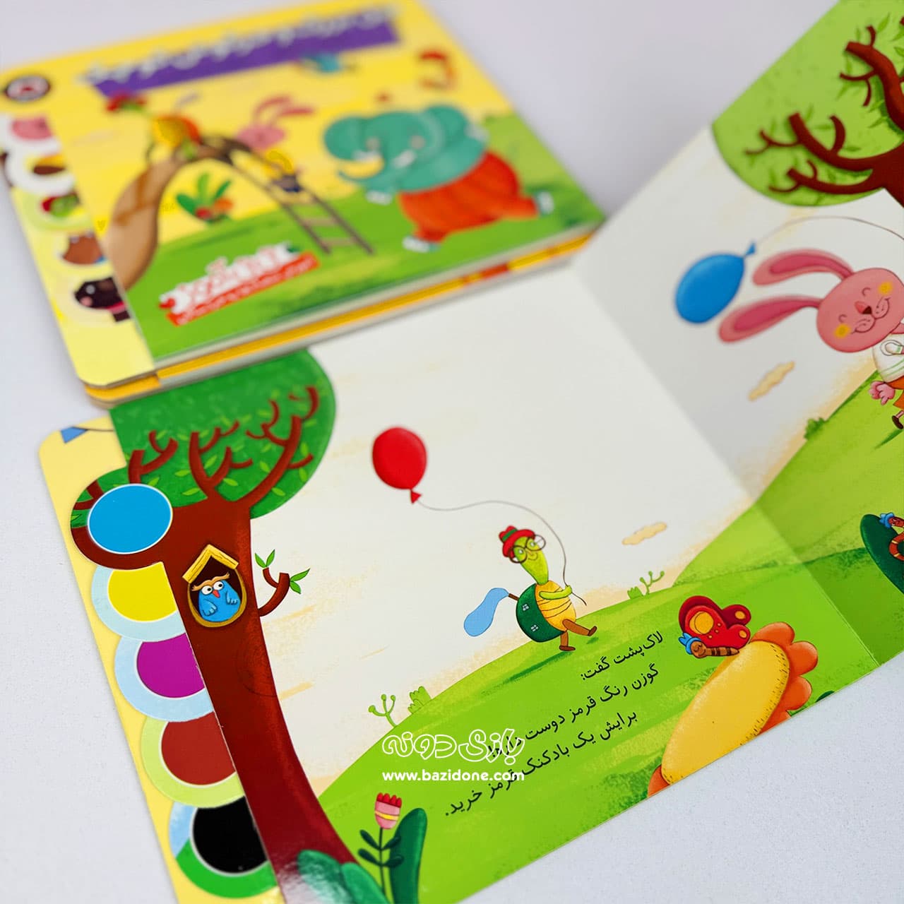 کتاب فیل بزرگ و خرگوش‌ کوچک — تصویر ۶