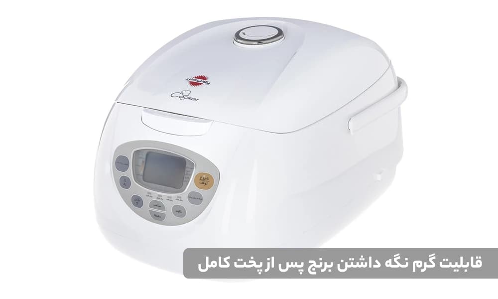 پلوپز دیجیتالی پارس خزر DMC-101P — تصویر ۸