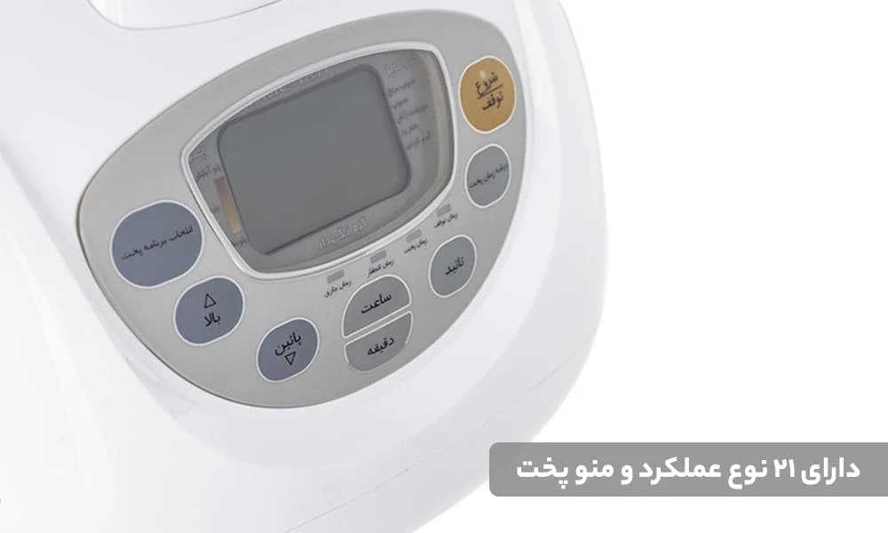 پلوپز دیجیتالی پارس خزر DMC-101P — تصویر ۹