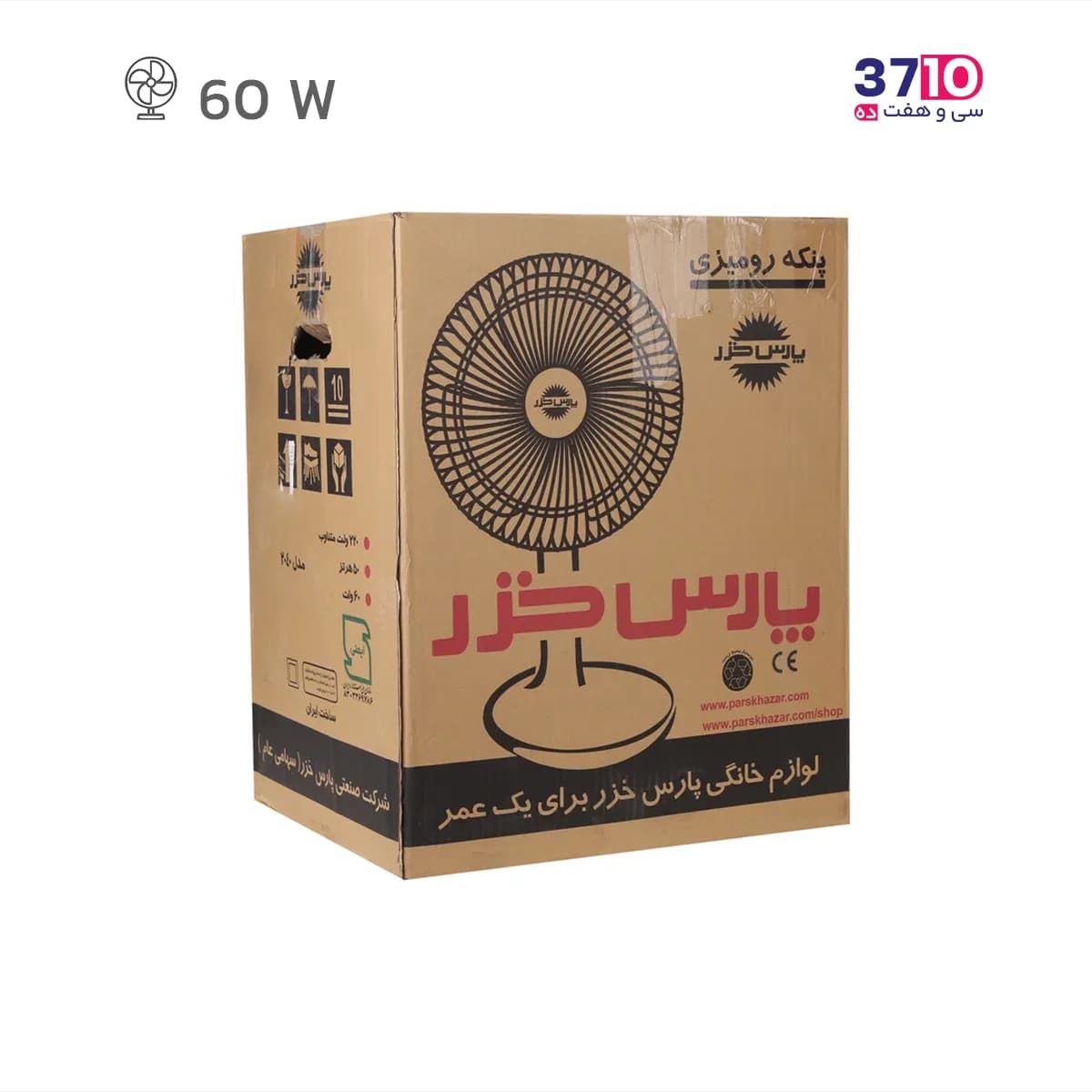 پنکه رومیزی پارس خزر مدل ۲۰۴۰ — تصویر ۹