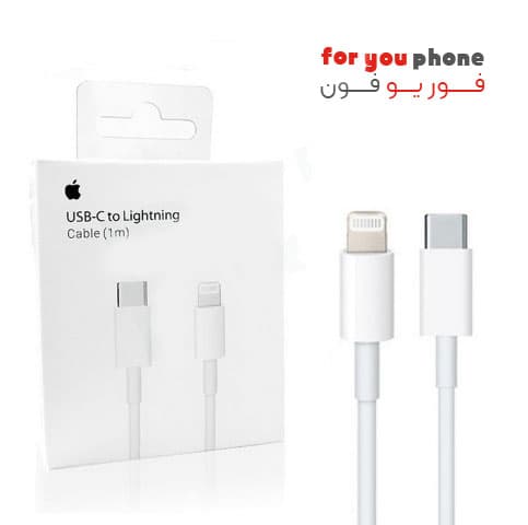 کابل USB-C به لایتنینگ آیفون 13