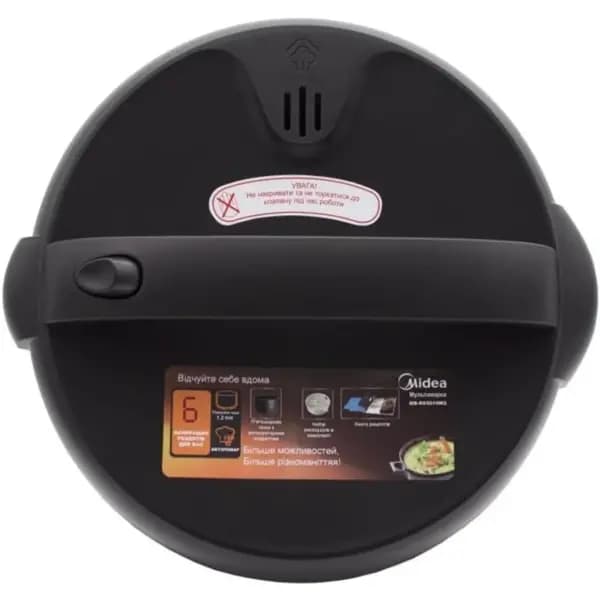 مولتی کوکر میدیا MB-RS5010W2 — تصویر ۶