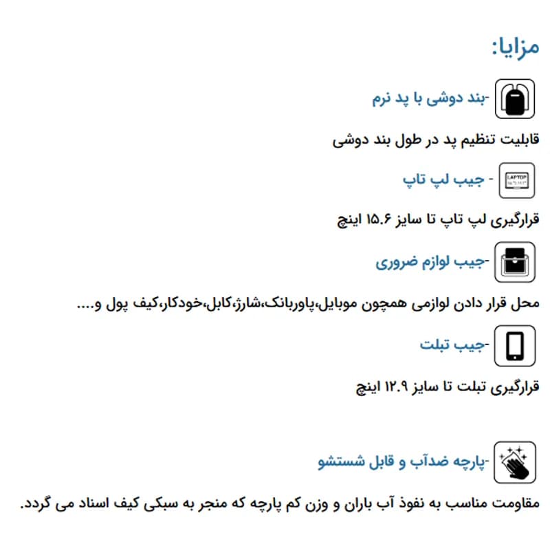 کیف اسناد نیلپر توریستر مدل رکو NTLD671 (ارسال فوری) — تصویر ۸