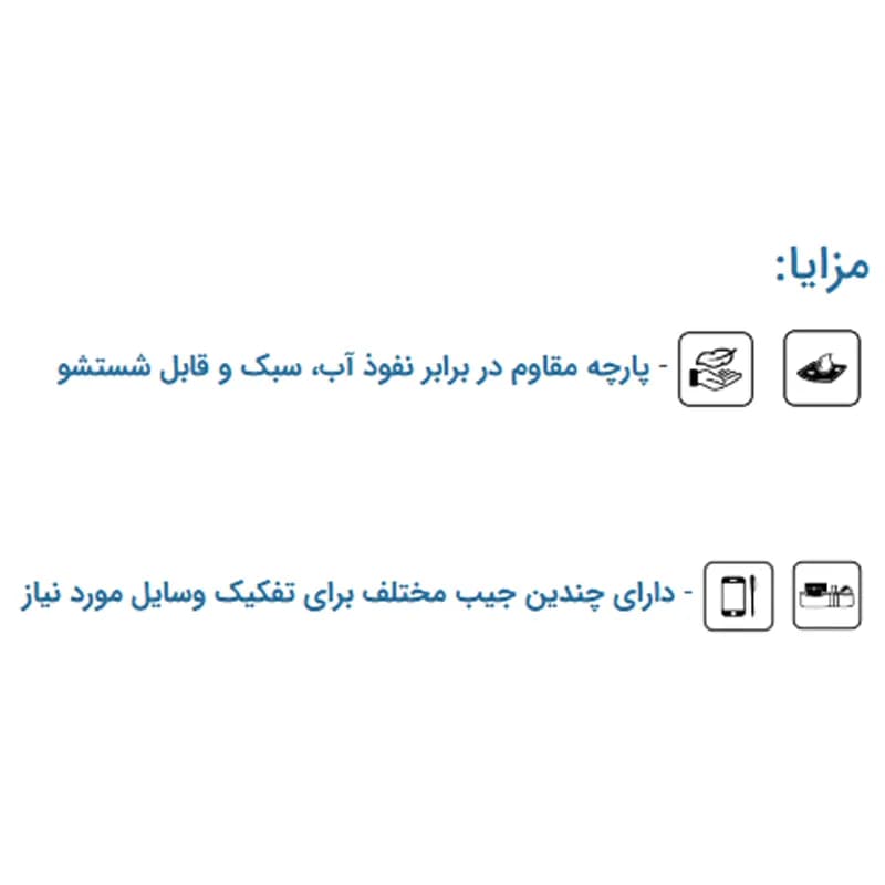 کوله پشتی تحصیلی نیلپر توریستر مدل ویوا NTLB680 (ارسال فوری) — تصویر ۷
