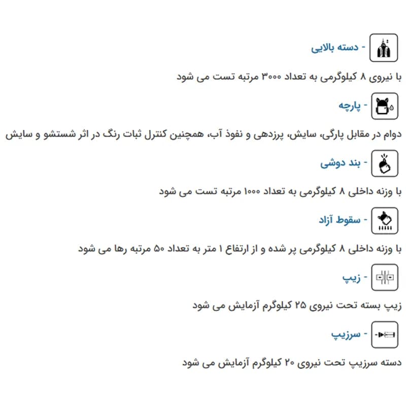 کوله پشتی تحصیلی نیلپر توریستر مدل یامپی NTLB650 (ارسال فوری) — تصویر ۸