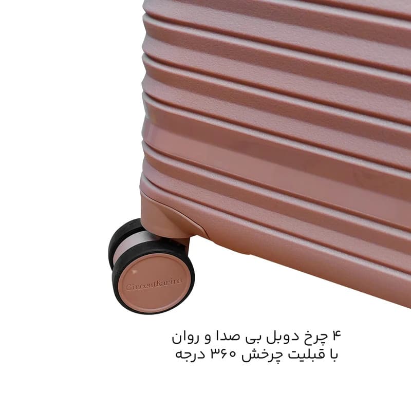ست سه عددی چمدان سینسنت کارینا مدل C40344-3X — تصویر ۱۰