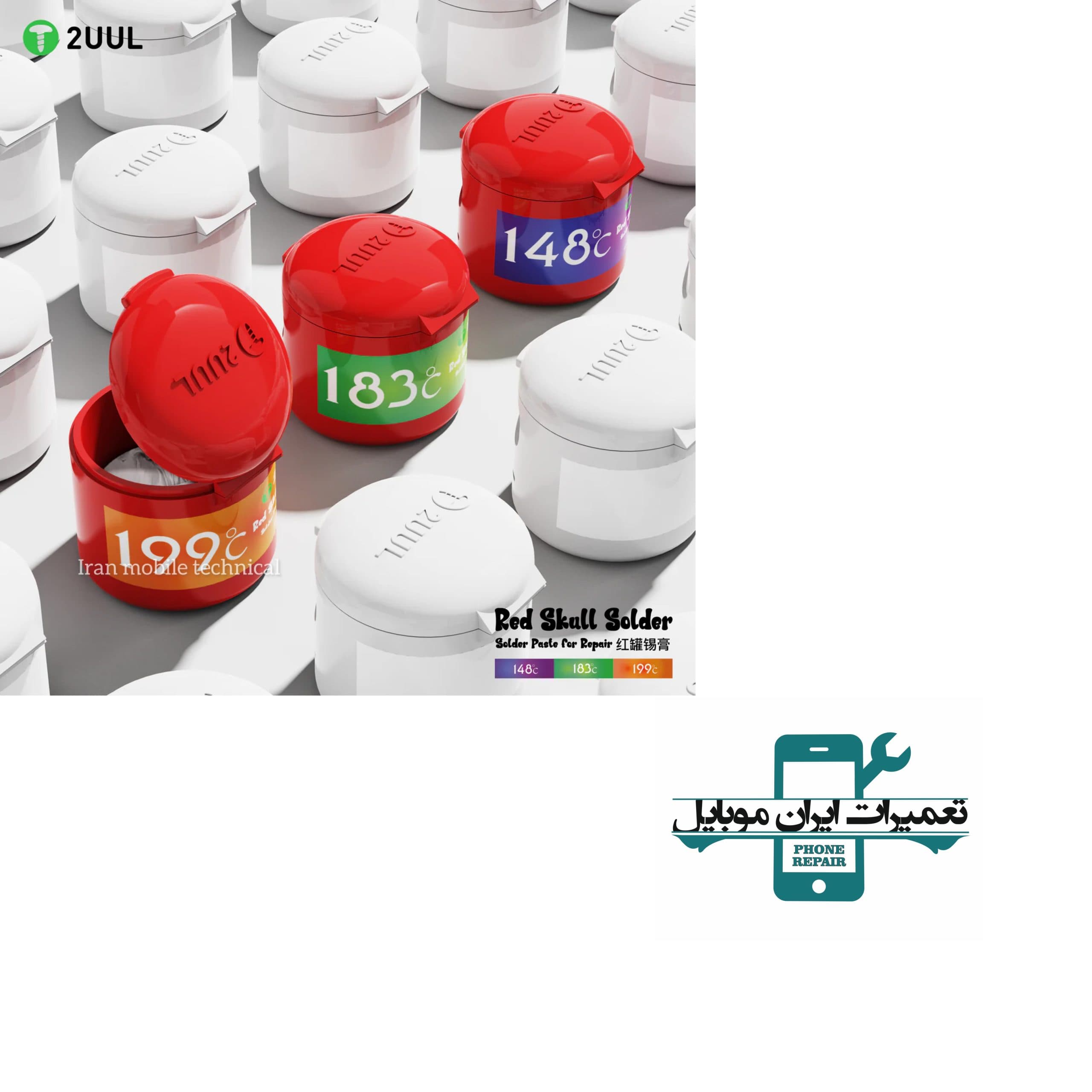 خمیر قلع 2UUL 148 — تصویر ۱۱