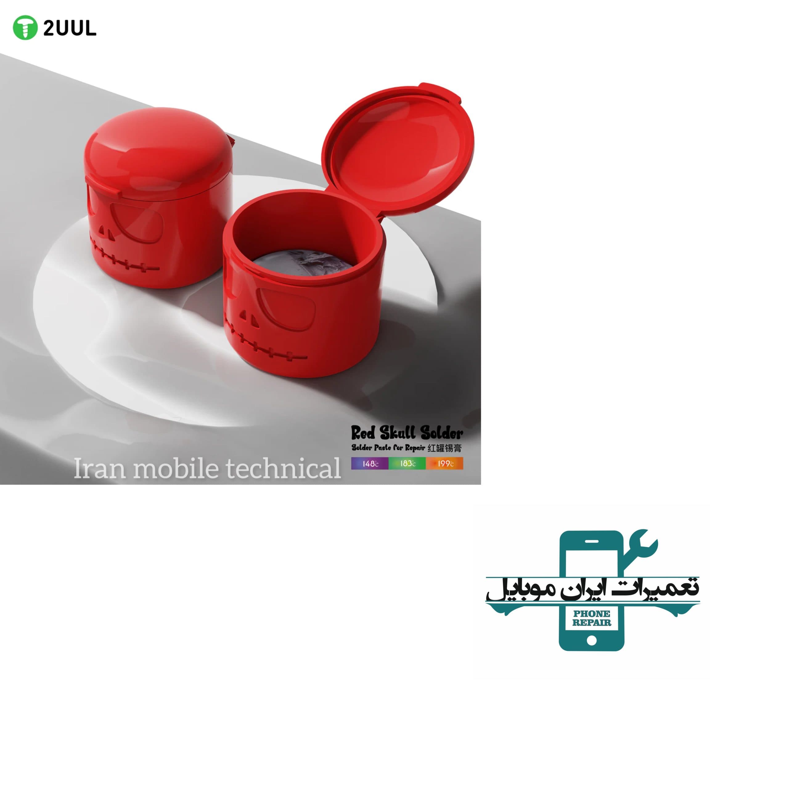 خمیر قلع 2UUL 148 — تصویر ۹
