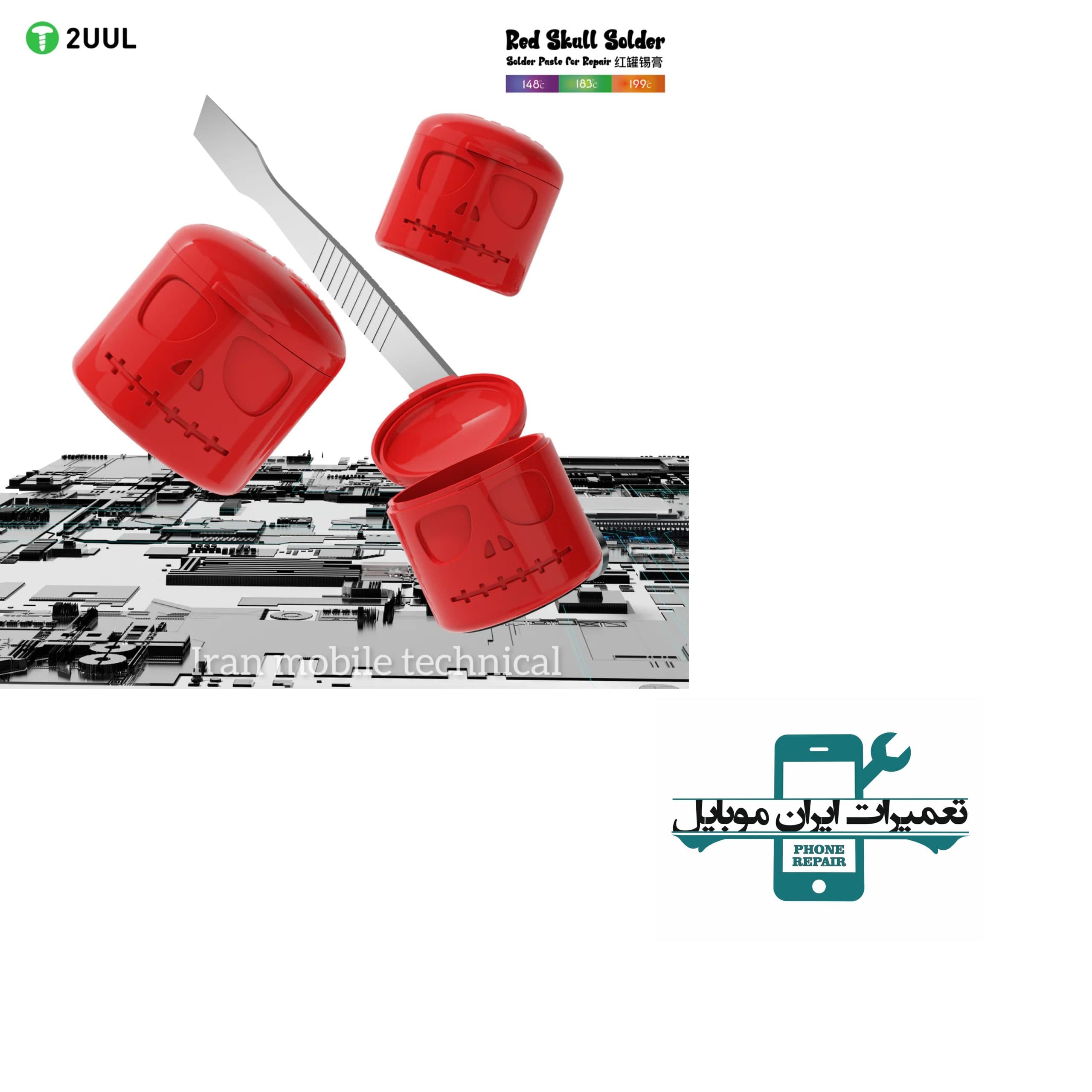 خمیر قلع 2UUL 148 — تصویر ۶