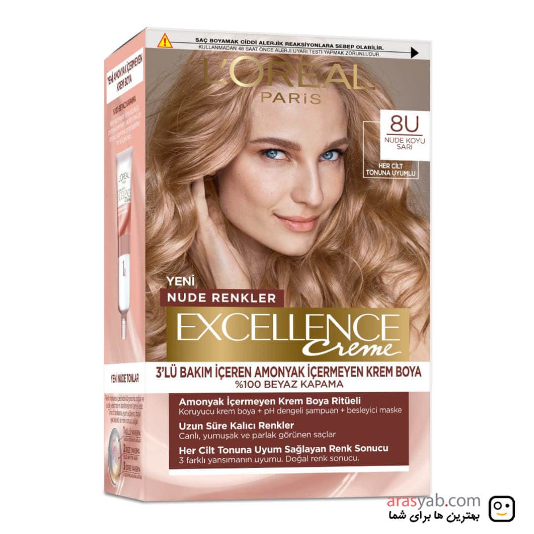 کیت رنگ مو بدون آمونیاک لورآل سری Excellence Creme شماره 8U پایه رنگ بلوند تیره نود — تصویر ۳