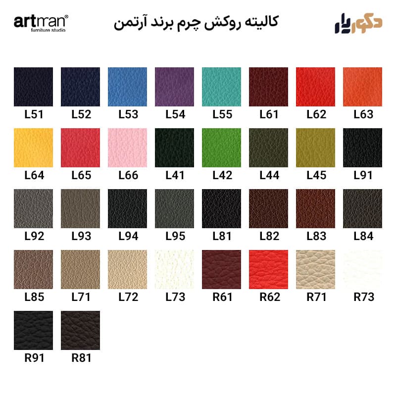 صندلی کنفرانسی آرتمن مدل TBC 315 — تصویر ۴