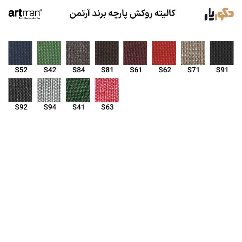 صندلی کنفرانسی آرتمن مدل TBC 315 — تصویر ۶