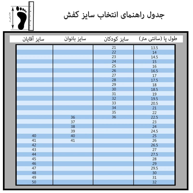 کفش روزمره زنانه شهپر مدل BK.2025 — تصویر ۱۱