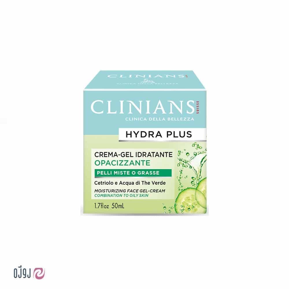 ژل کرم آبرسان و مرطوب‌کننده مدل Hydra Plus کلینیانس حجم 50 میل — تصویر ۳