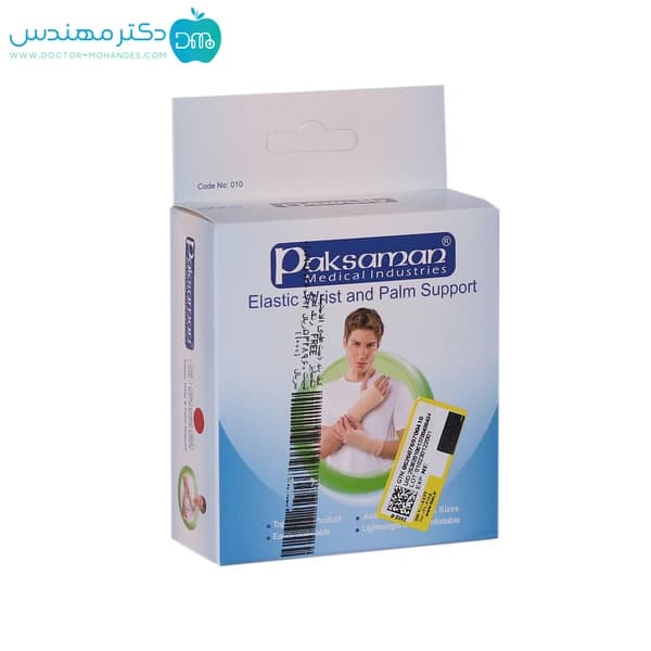 کف بند دست طبی الاستیک پاک سمن کد 010 — تصویر ۸