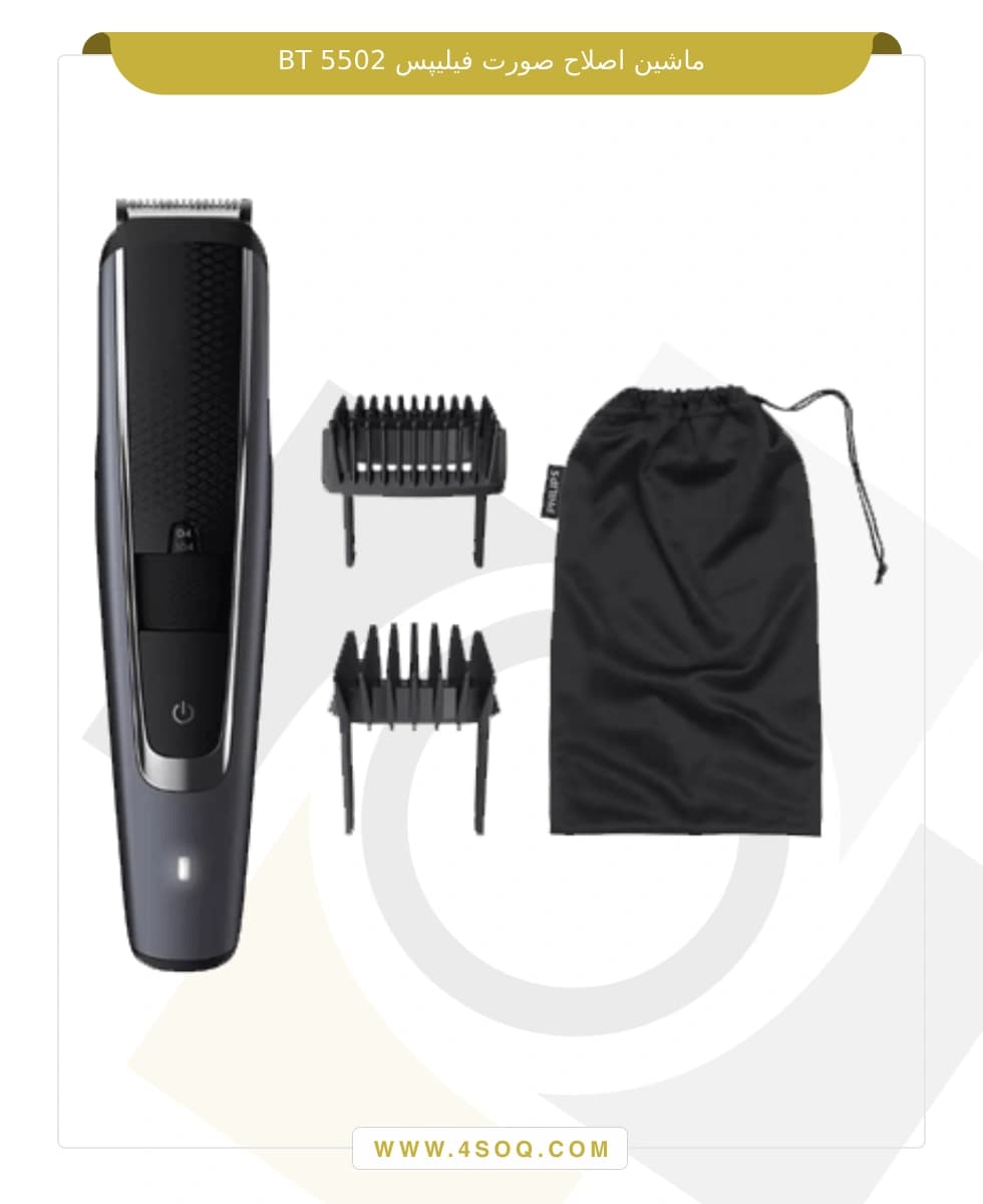 ماشین اصلاح صورت فیلیپس BT5502 — تصویر ۹