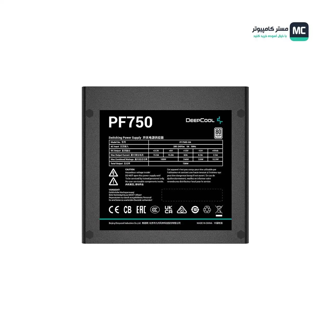 پاور 750 وات دیپ کول مدل PF750 — تصویر ۳