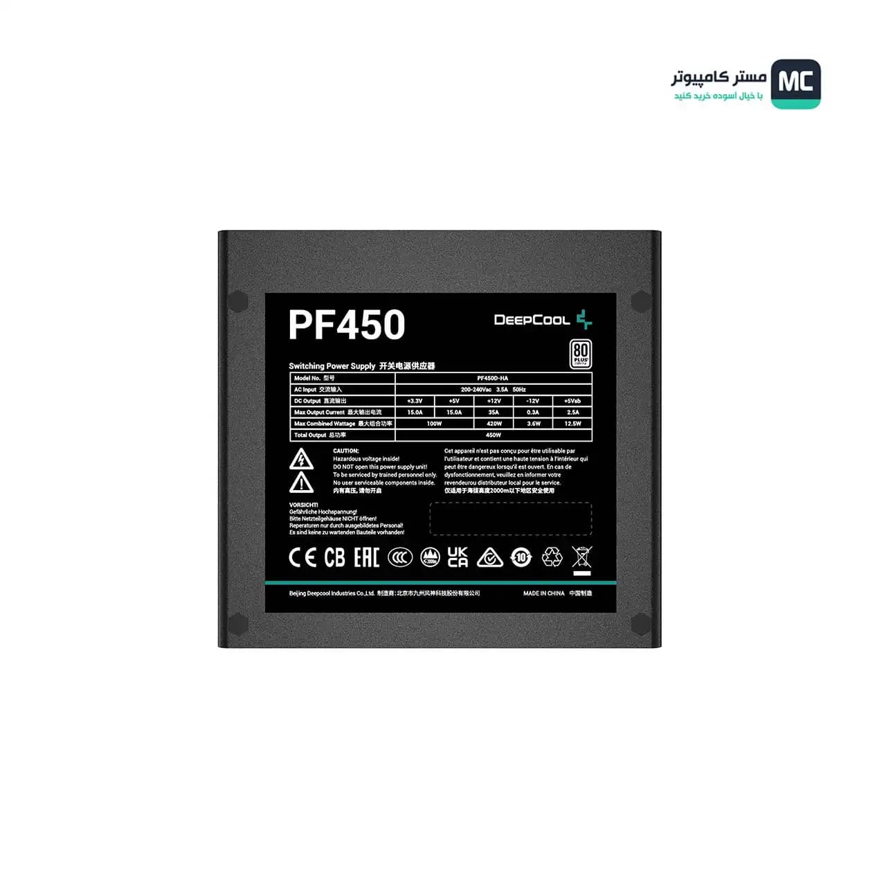 پاور 450 وات دیپ کول مدل PF450 — تصویر ۳