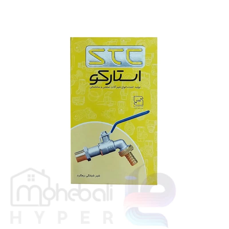شیر گازی استارکو مدل P-F2202 — تصویر ۶
