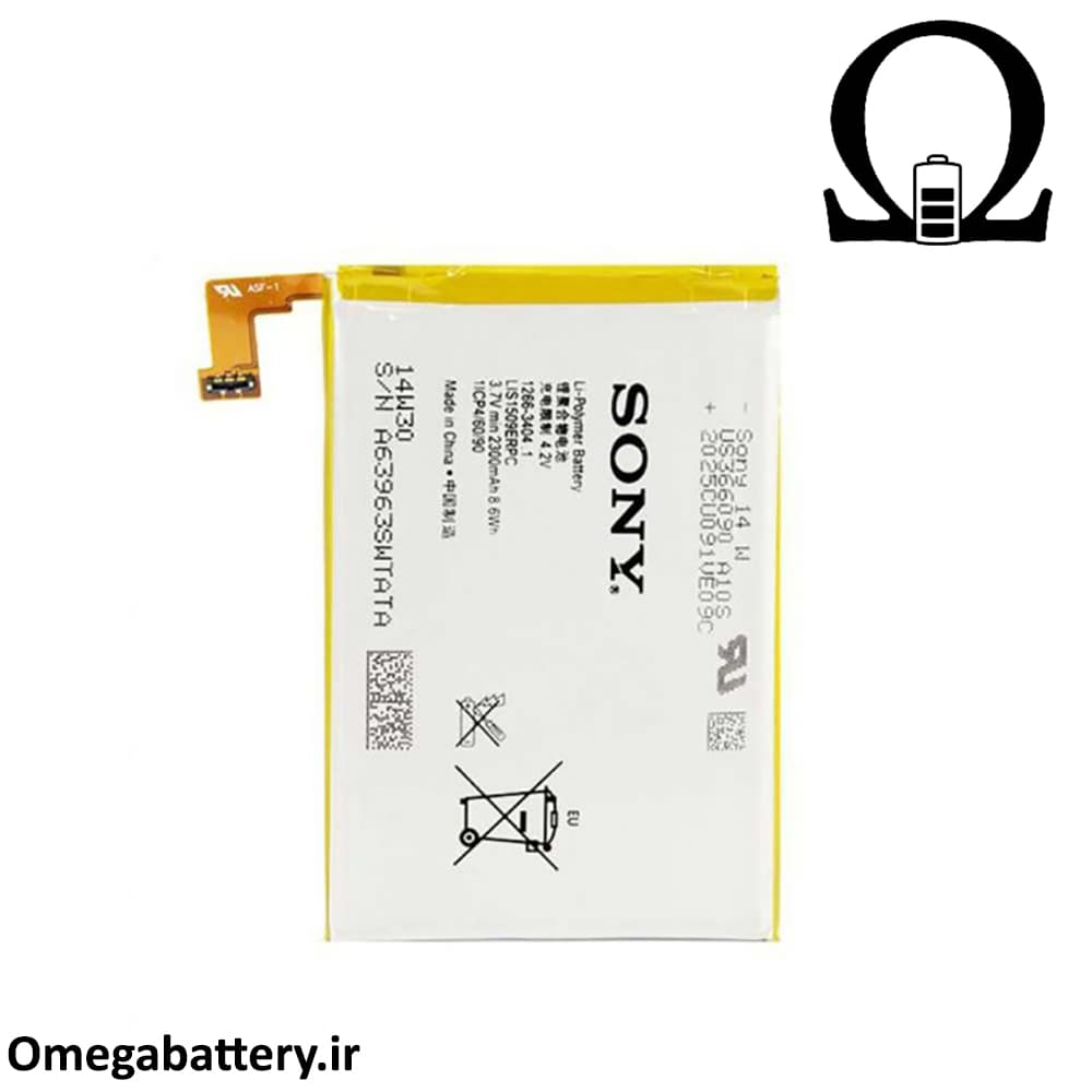 باتری اصلی گوشی سونی Sony Xperia SP — تصویر ۱۲