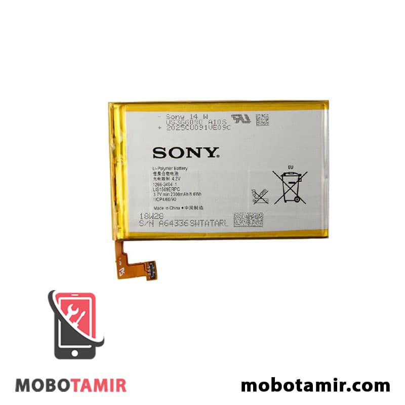 باتری اصلی گوشی سونی Sony Xperia SP — تصویر ۲