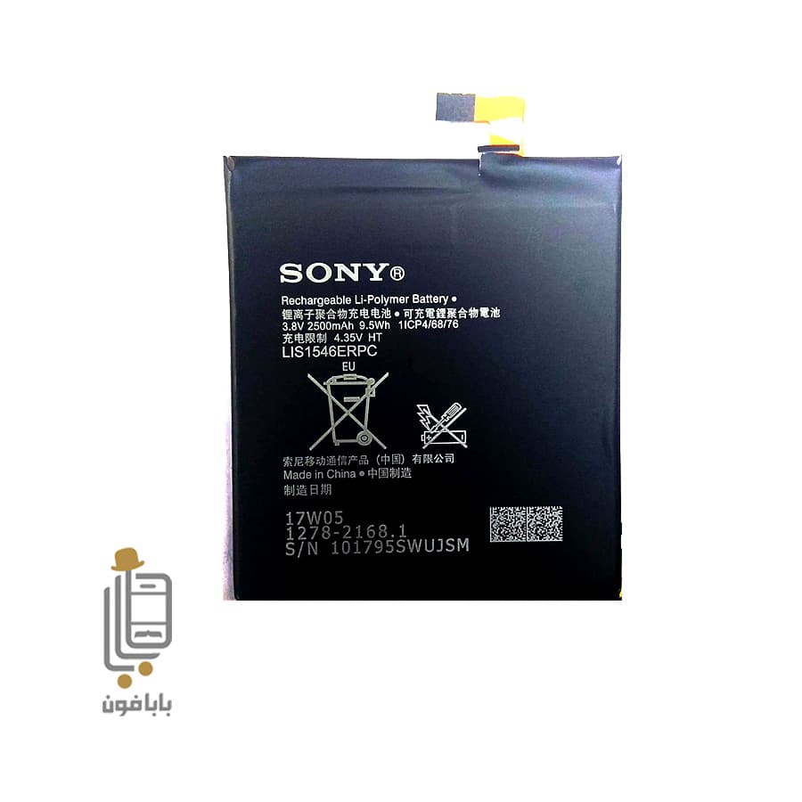 باتری اصلی گوشی سونی Sony Xperia T3 — تصویر ۱۲