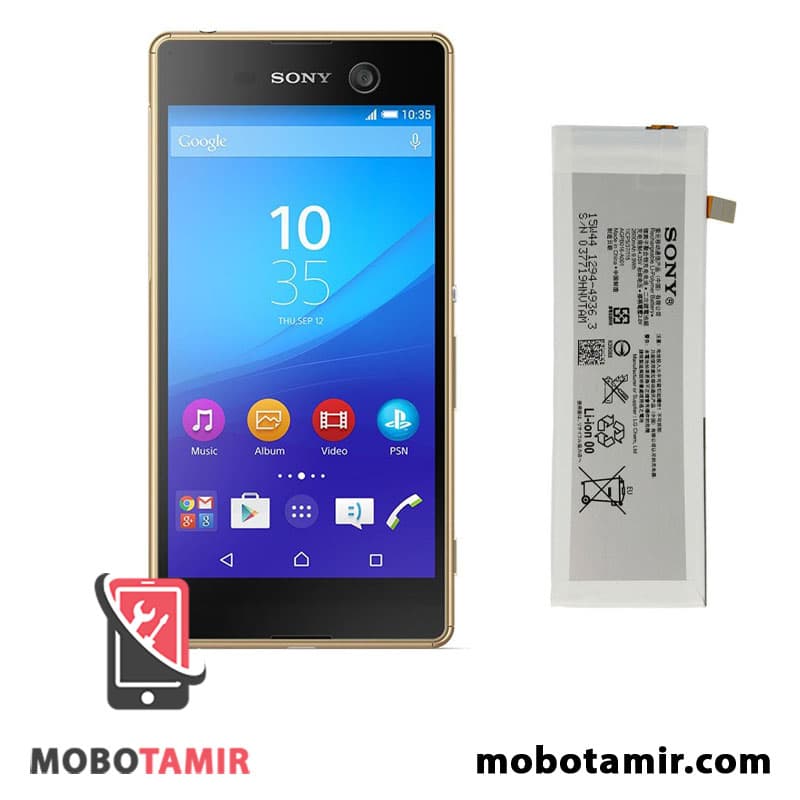 باتری اصلی گوشی سونی Sony Xperia M5 Dual