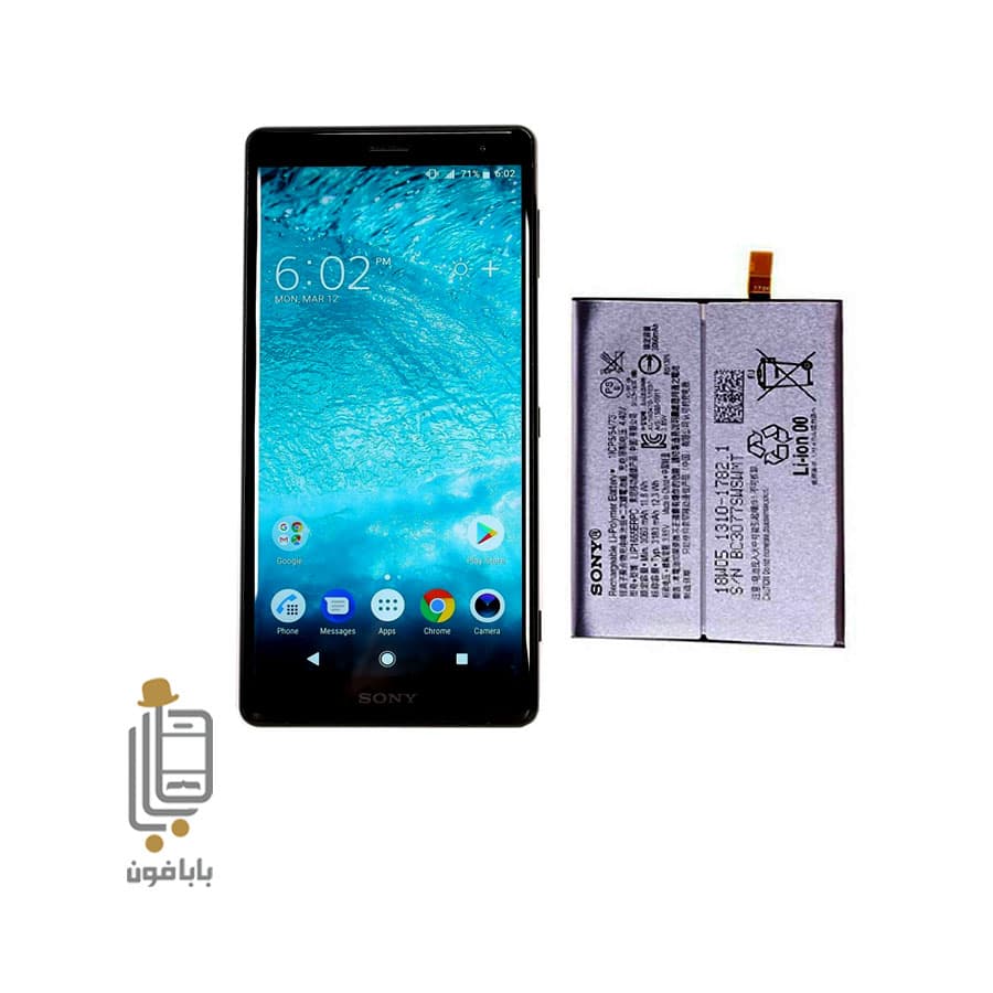 باتری اصلی گوشی سونی Sony Xperia XZ2 — تصویر ۸
