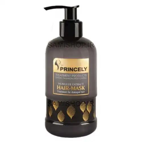 ماسک احیاء موی داخل حمام پرنسلی 300 ml — تصویر ۴