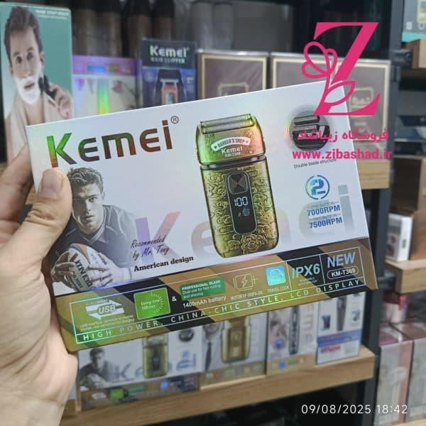 ماشین اصلاح KEMEI مدل KM-T369 — تصویر ۸