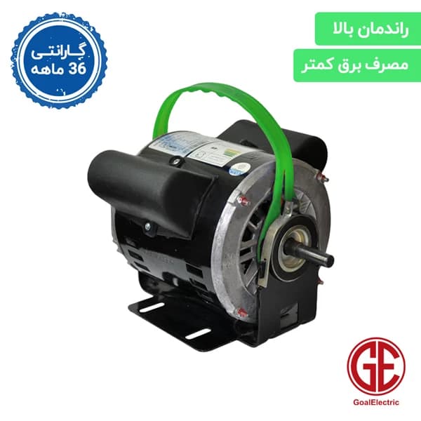 موتور کولر ۳/۴ CRS بلمو — تصویر ۲