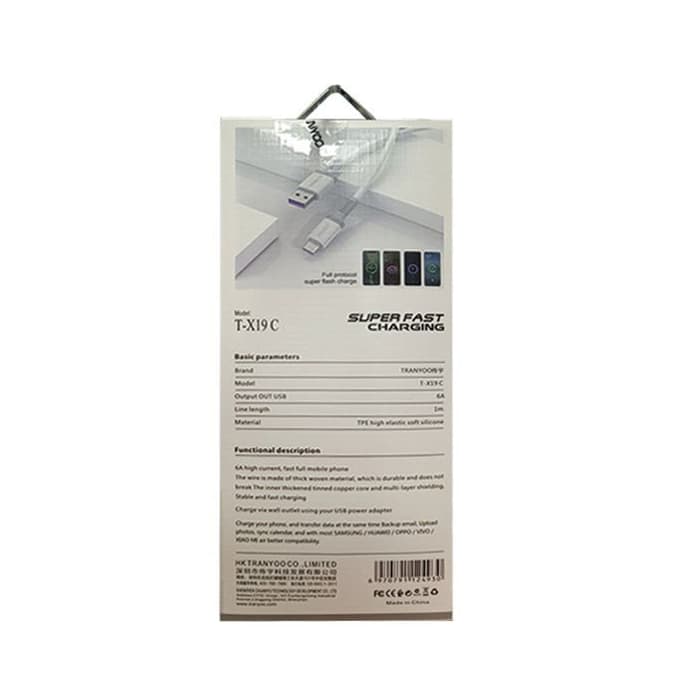 کابل ترانیو TRANYOO-X19-TC — تصویر ۸