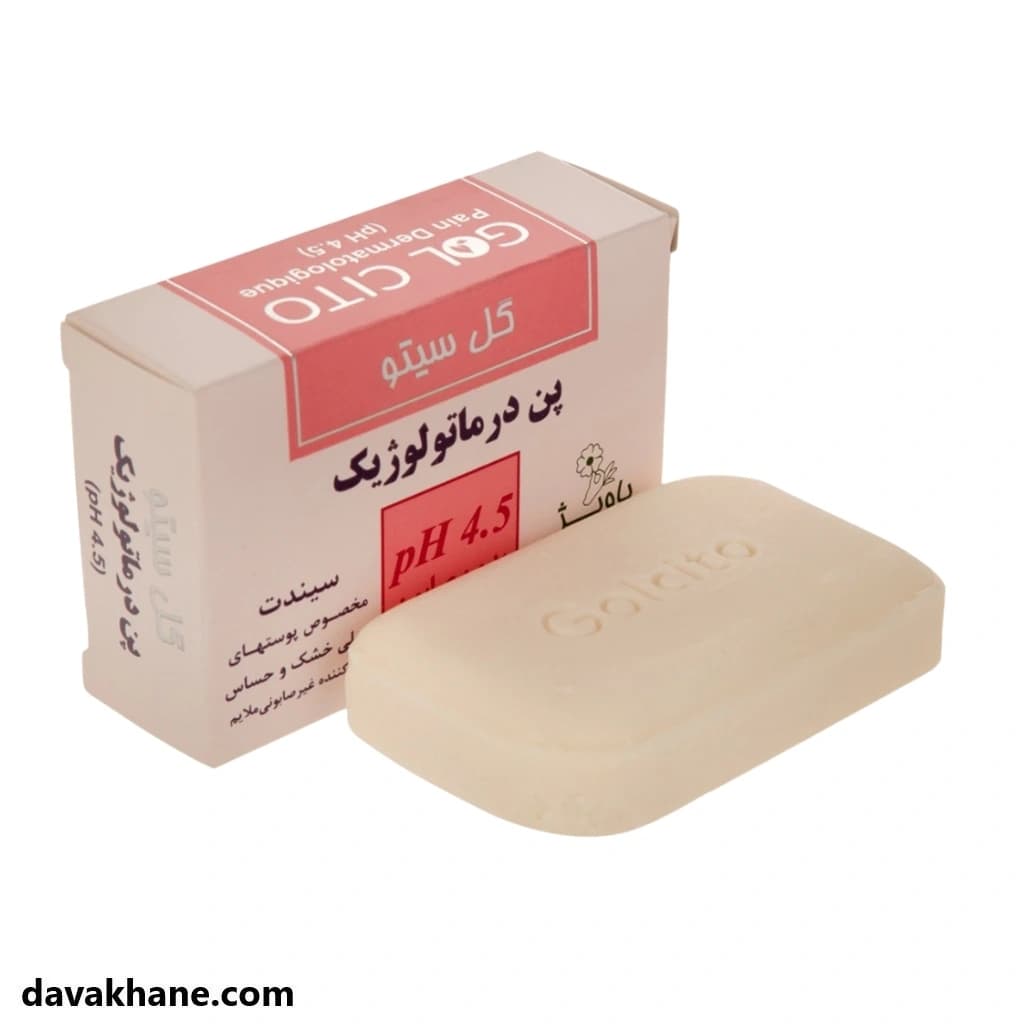 پن درماتولوژیک PH 4.5 گل سیتو مخصوص پوست های خیلی خشک و حساس ۱۰۰ گرم