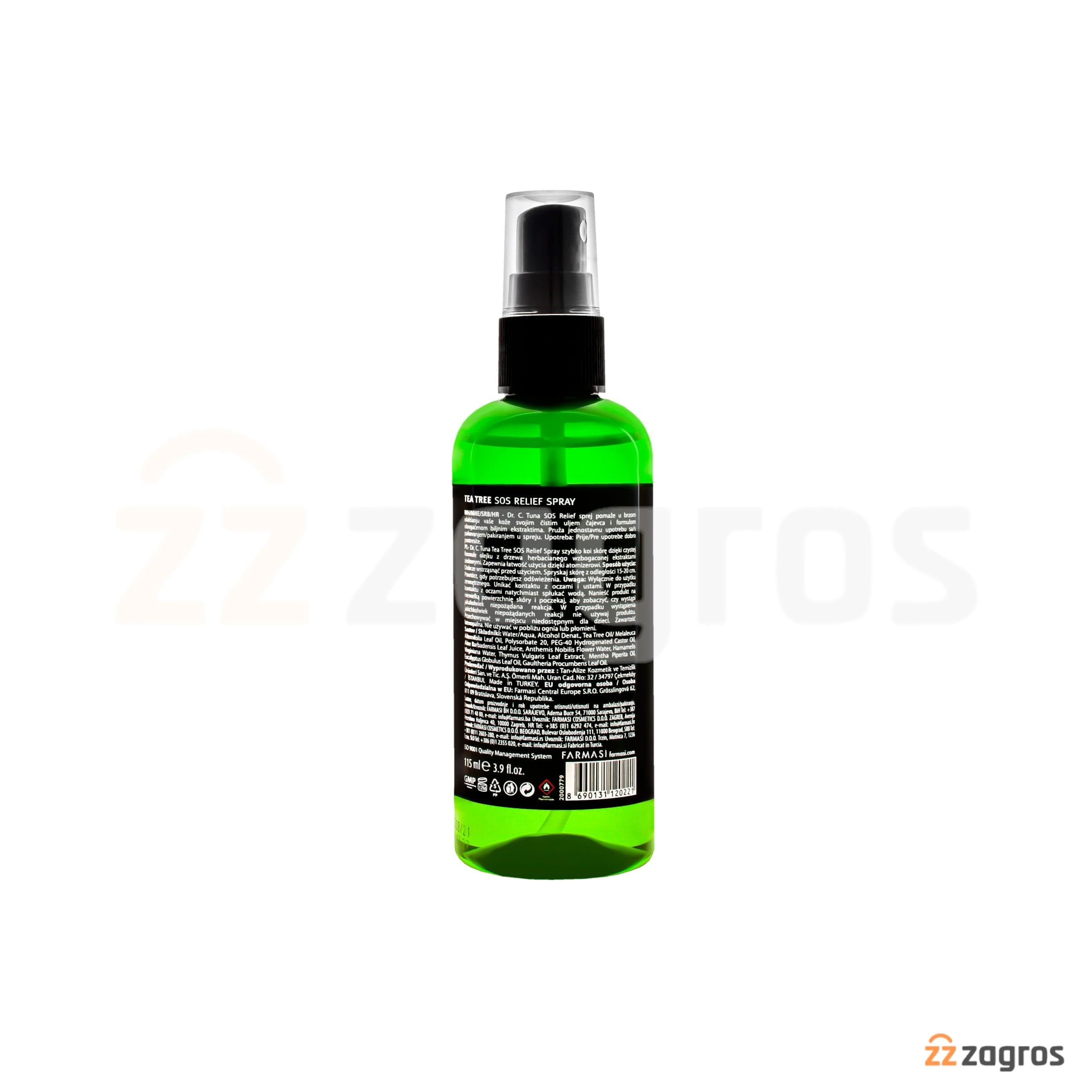 اسپری تسکین دهنده تی تری Tea Tree فارماسی حجم 115میلی — تصویر ۵