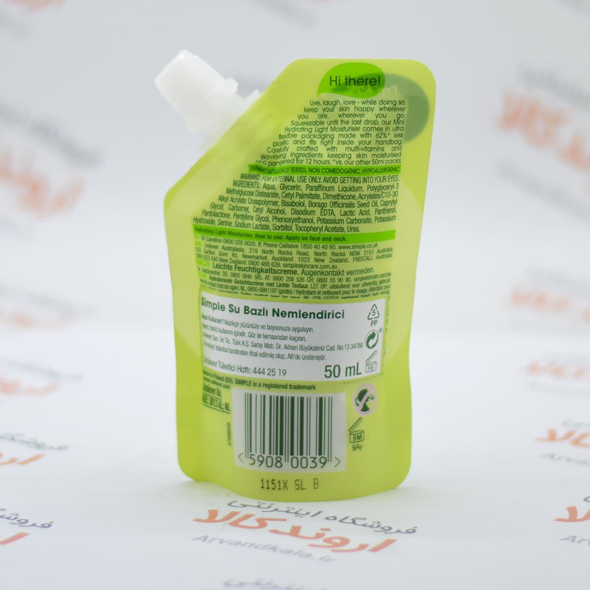 کرم مرطوب کننده لایت سیمپل Light Moisturiser حجم 50 میلی — تصویر ۱۰