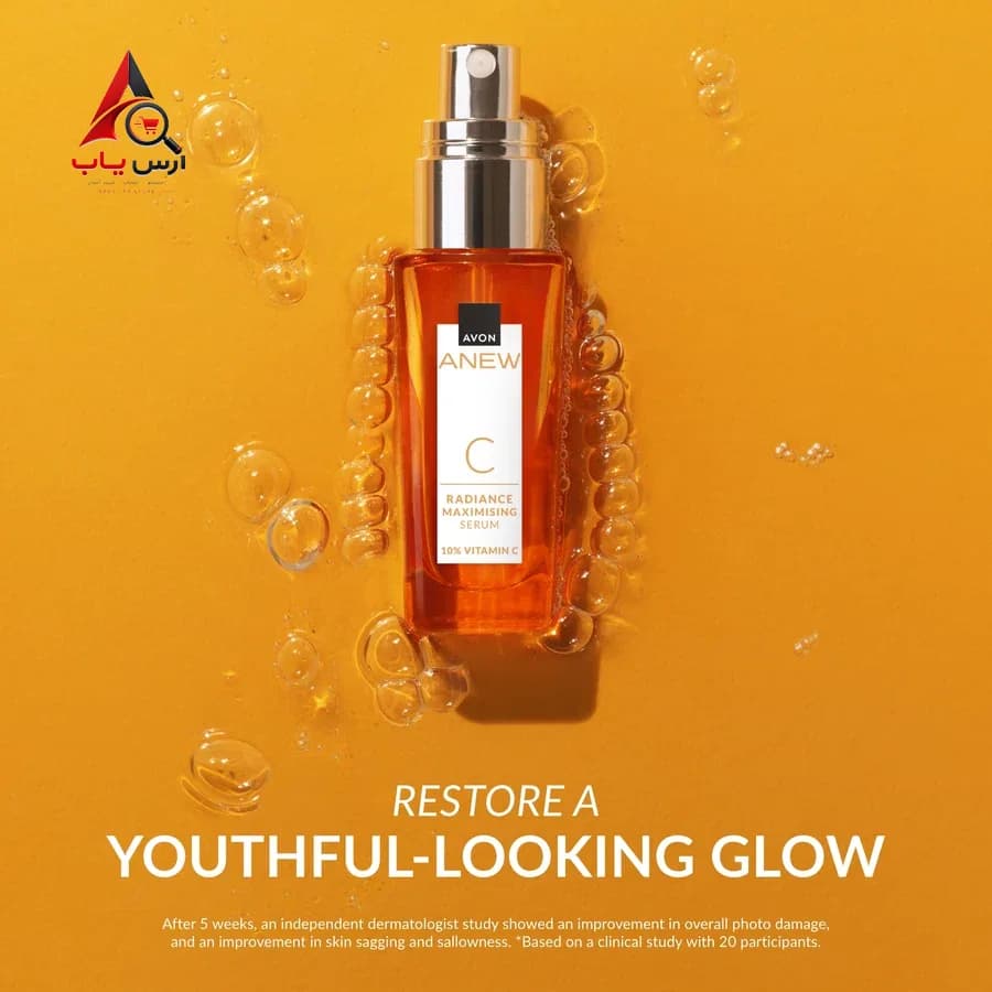 سرم ویتامین سی ‌آون Avon مدل Anew حاوی 10% ویتامین C با درخشنگی بالای پوست حجم 30 میلی — تصویر ۲