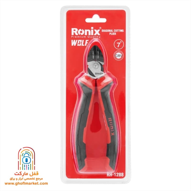 سیم چین 7 اینچ رونیکس مدل RH-1288 — تصویر ۴
