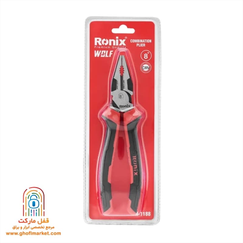 انبر دست 8 اینچ رونیکس مدل RH-1188 — تصویر ۸