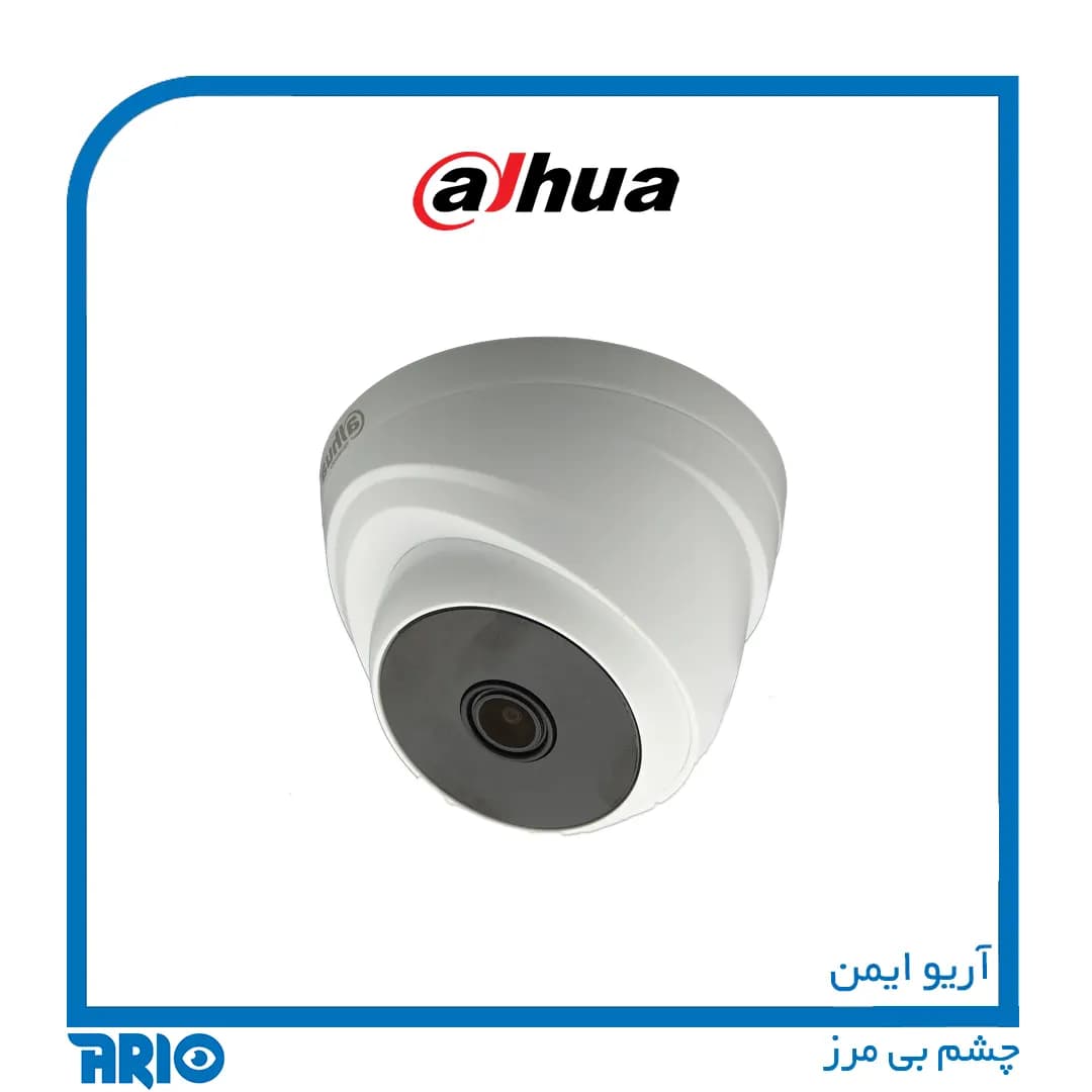 دوربین مداربسته داهوا HAC-T1A51P — تصویر ۳