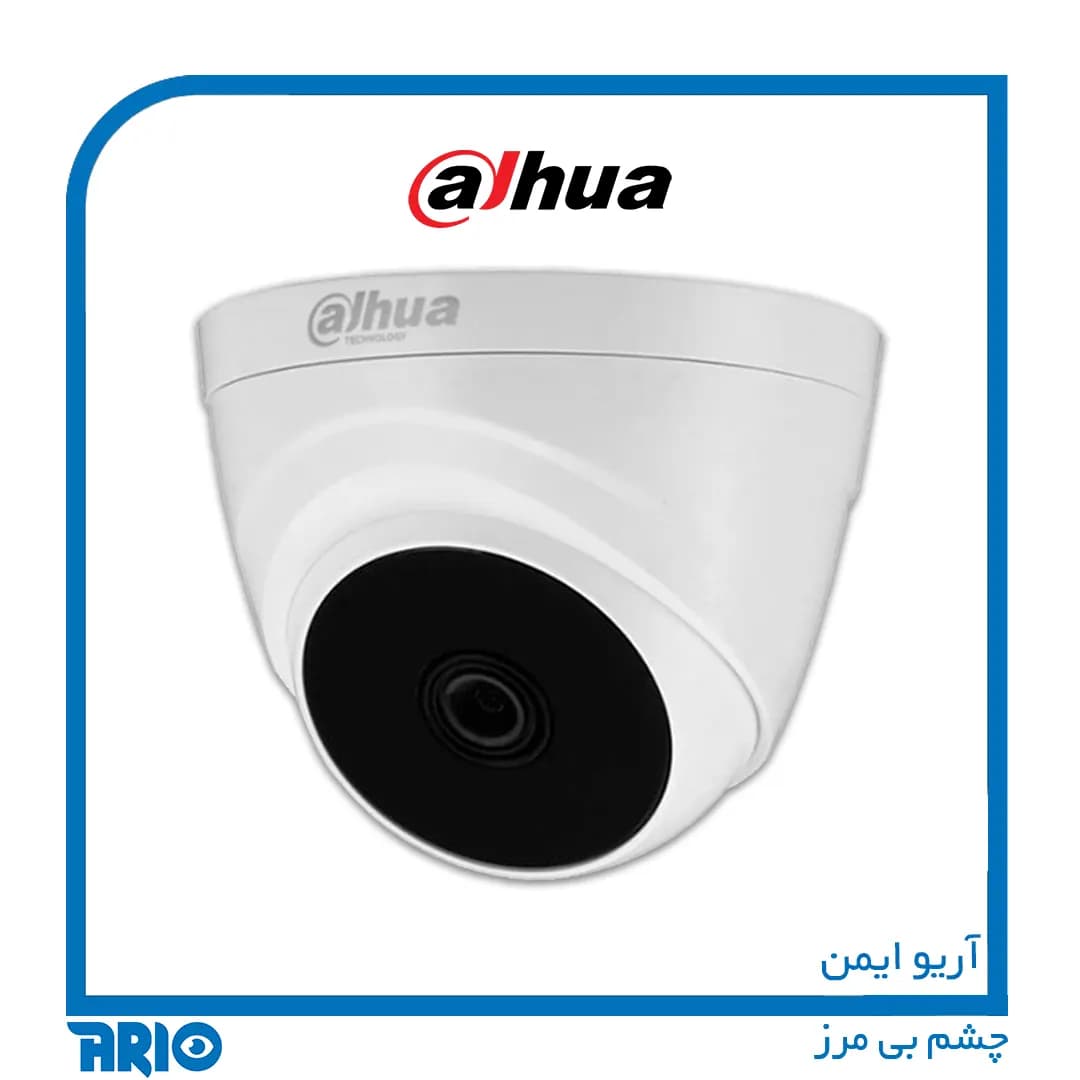 دوربین مداربسته داهوا HAC-T1A51P