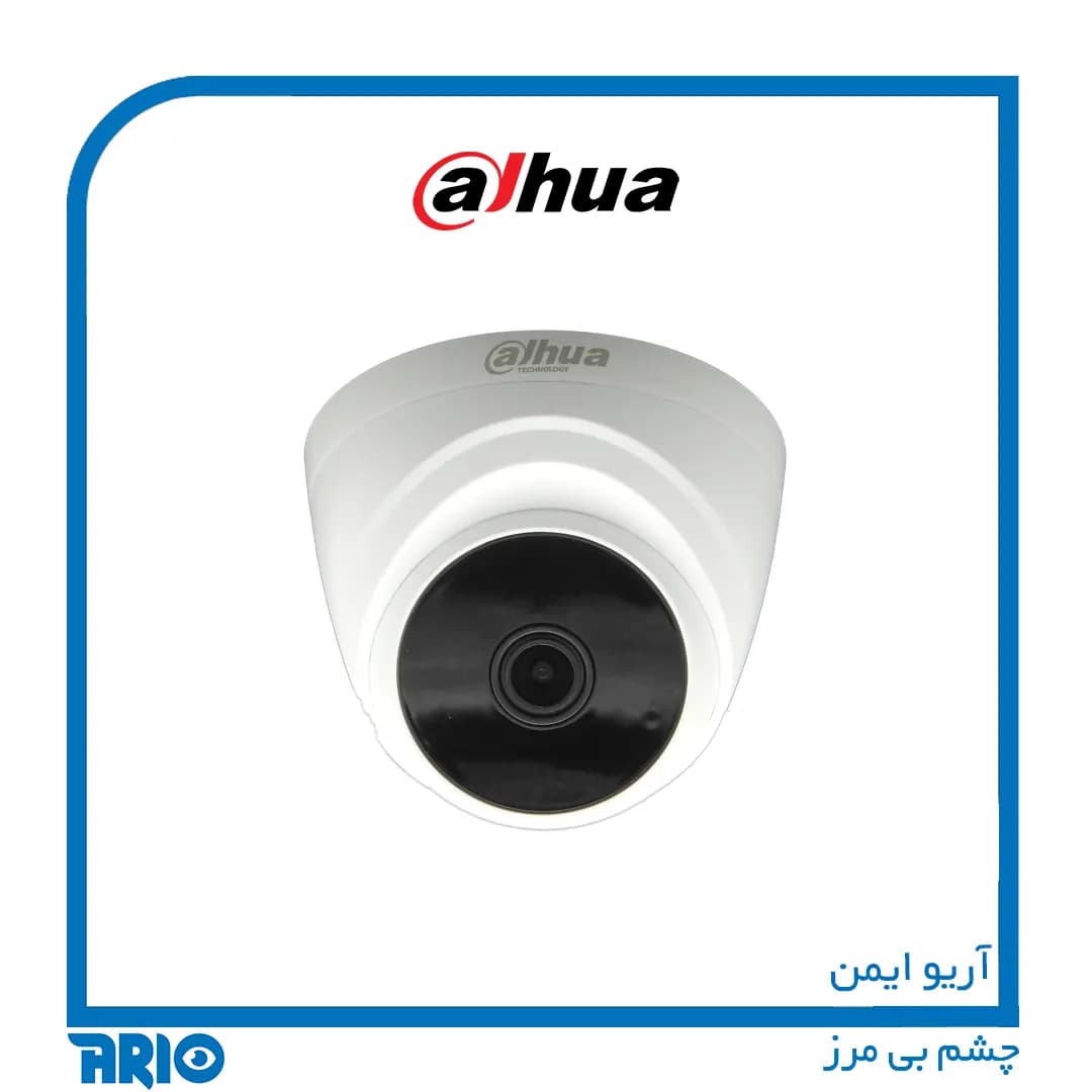 دوربین مداربسته داهوا HAC-T1A51P — تصویر ۲