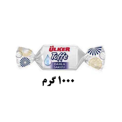 تافی اولکر Ulker با طعم سقز مدل Damla Sakız بسته 1 کیلویی — تصویر ۵