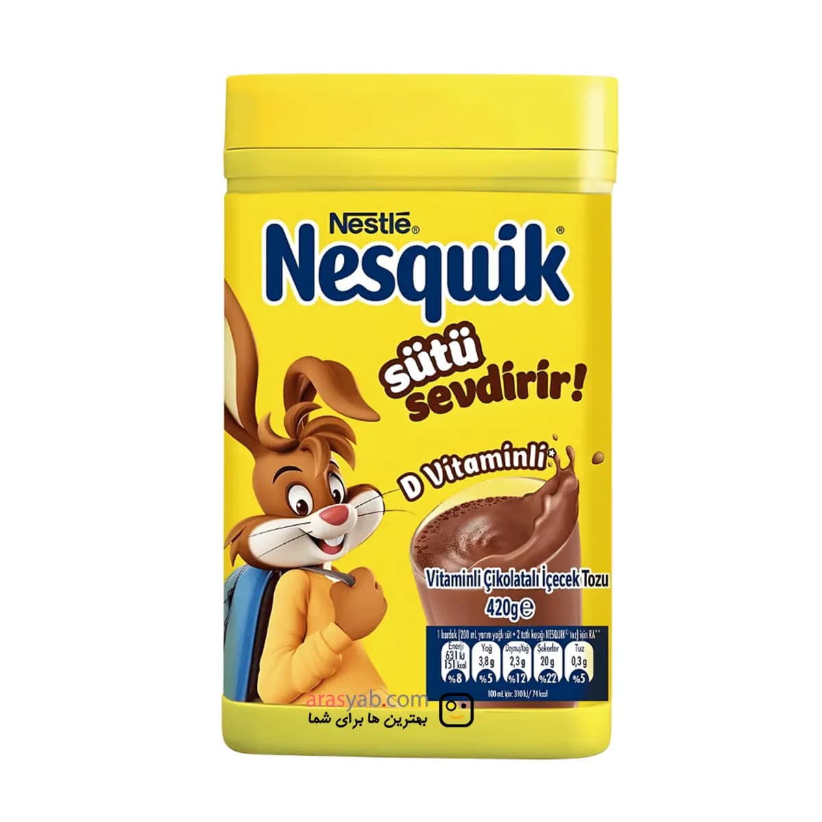 پودر شیر کاکائو نسکوئیک Nesquik حجم 420 گرم — تصویر ۲