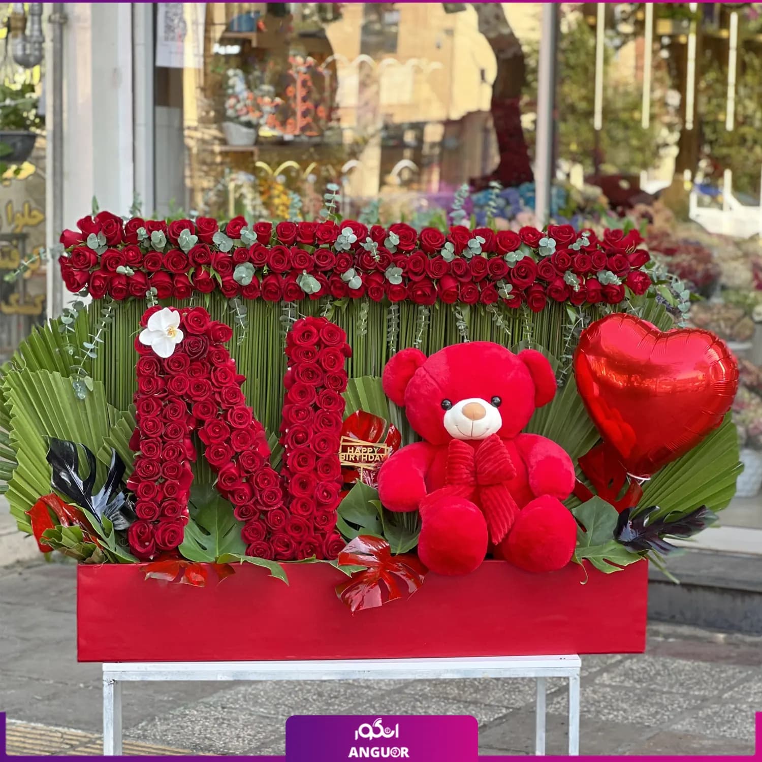 باکس گل لاکچری تبریک حرف N — تصویر ۳