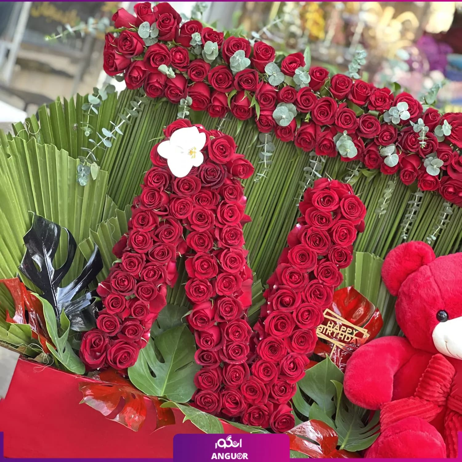 باکس گل لاکچری تبریک حرف N — تصویر ۲