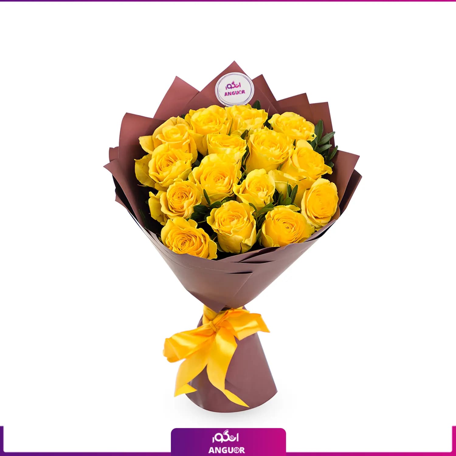 دسته گل 15 شاخه گل رز زرد