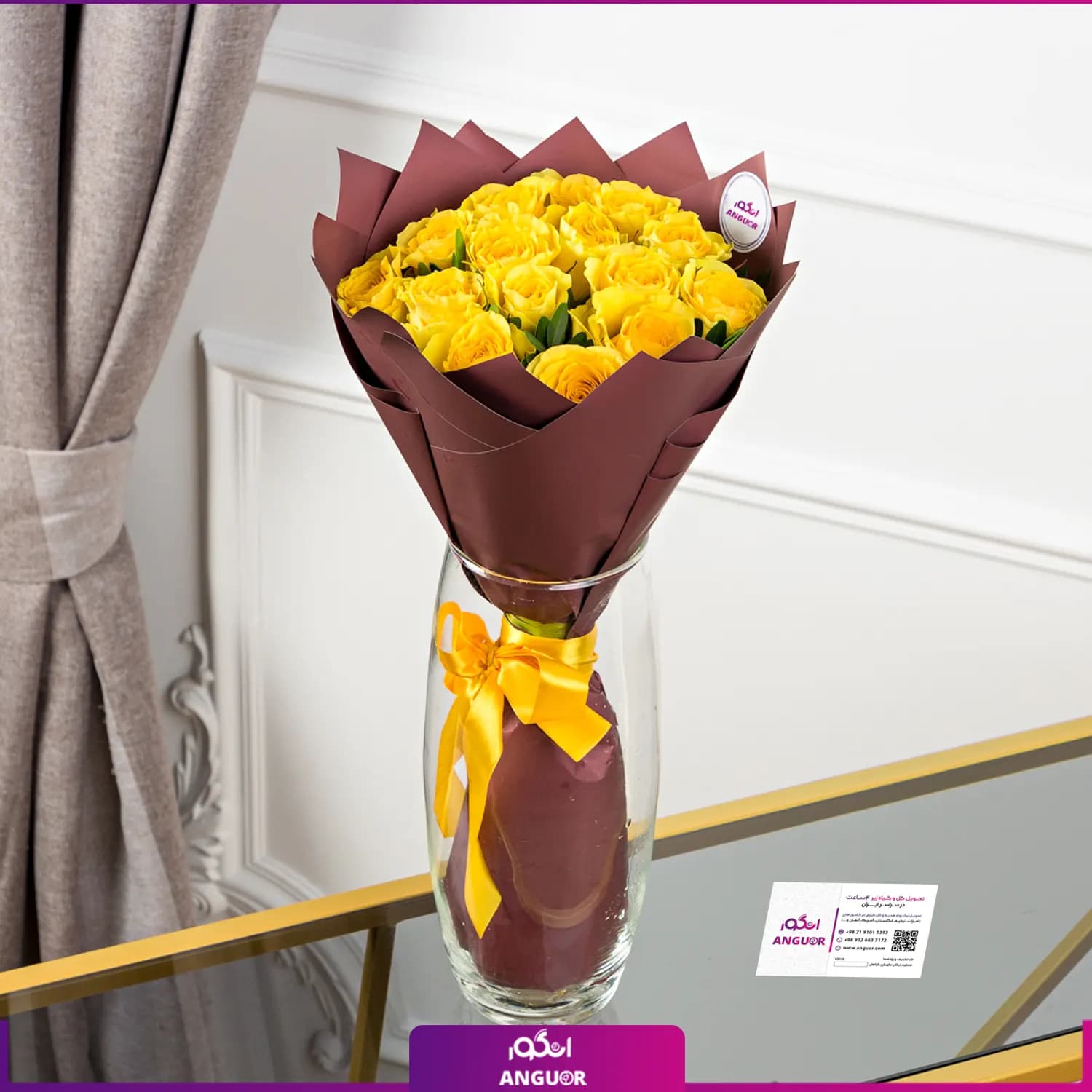دسته گل 15 شاخه گل رز زرد — تصویر ۲